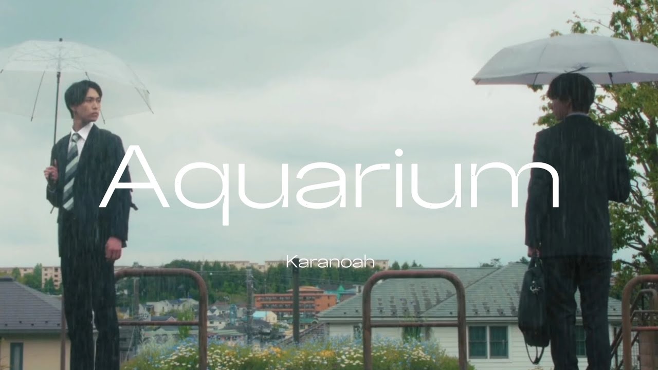 カラノア(Karanoah) - Aquarium (Rom/Kan/Eng) Lyrics「Stay By My Side After the Rain OST - Opening Theme」