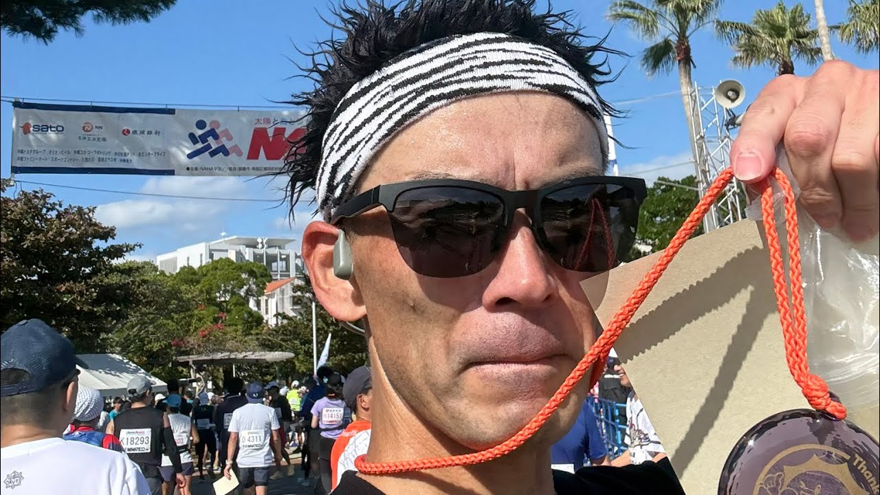 第39回NAHAマラソン