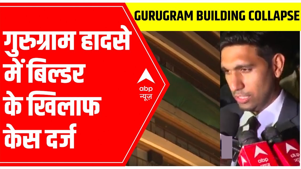 Gurugram Building Collapse: Shoddy construction claims lives, case filed against builder