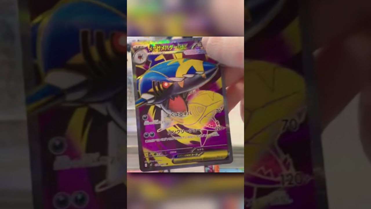 ВСЕ КАРТЫ в Pok&eacute;mon Phantasmal Flames РАСКРЫТЫ!