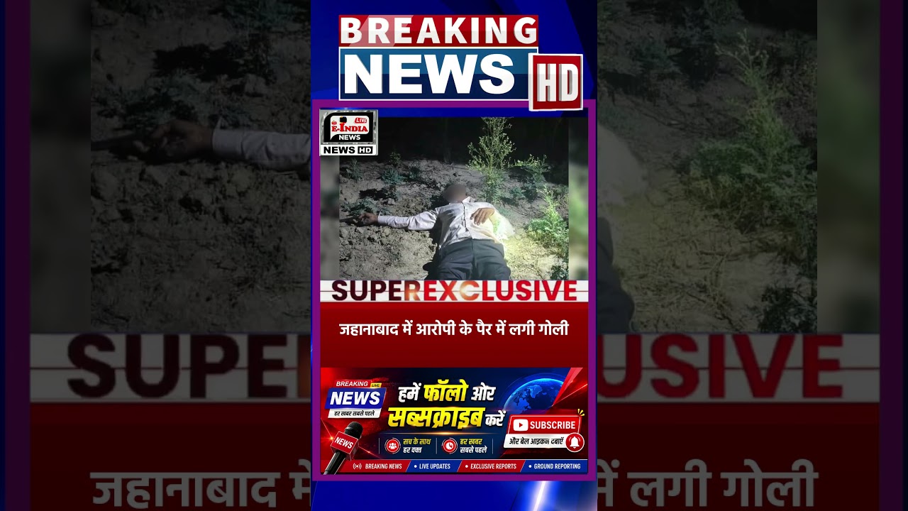 🔥 Fatehpur Encounter Breaking News |फतेहपुर में पुलिस-बदमाश मुठभेड़ | #upnews #upolice #fatehpurnews