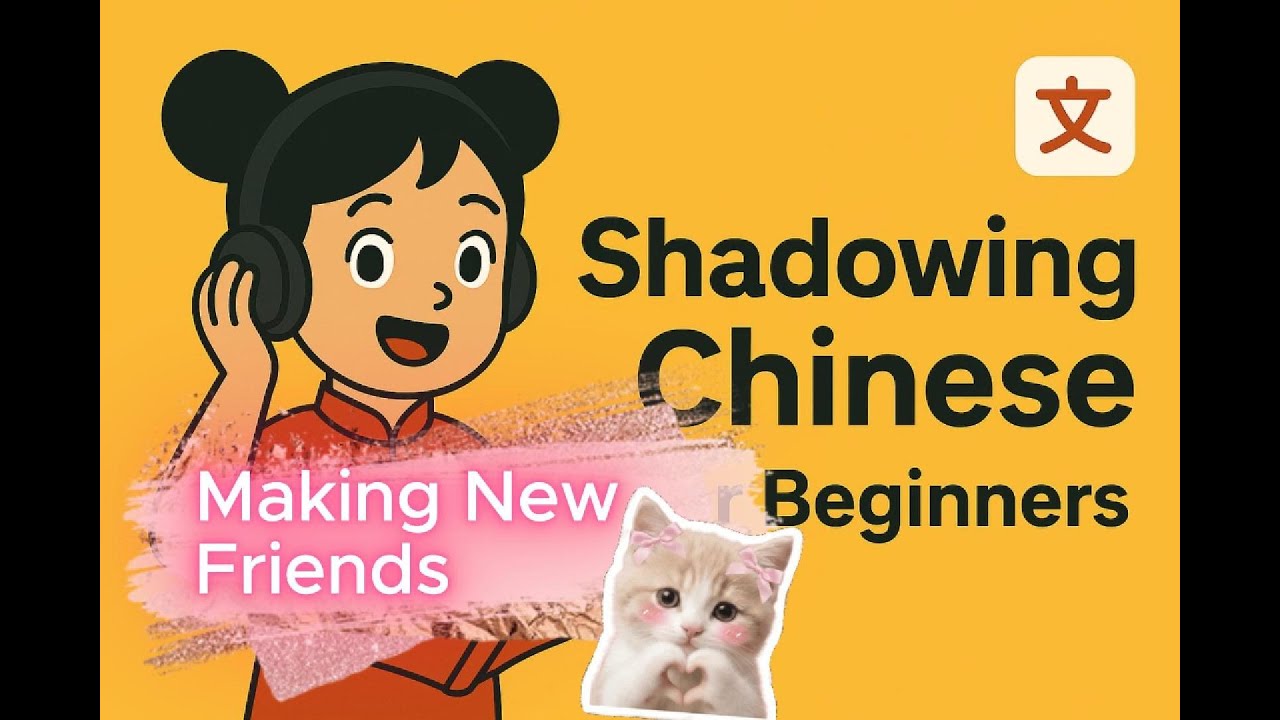 #9 Chinese Grammar for Beginners | Making New Friends – 认识新朋友  | Learn Chinese in Minutes