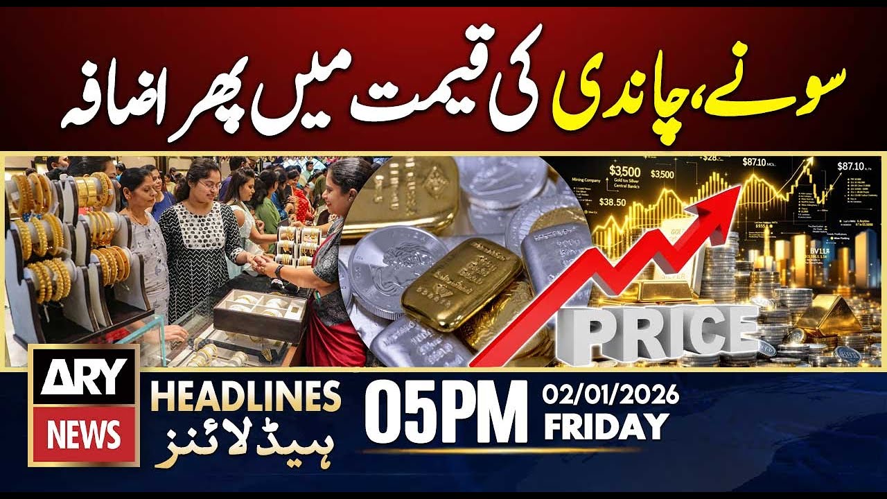 Gold, Silver prices rise on global gains | ARY News 5 PM Headlines | 2nd Jan 2026
