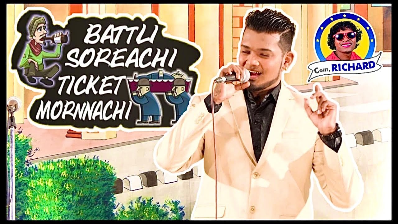 SuperHit Opening Song | Batli Soreachi Ticket Mornachi | Singer:  Benzer