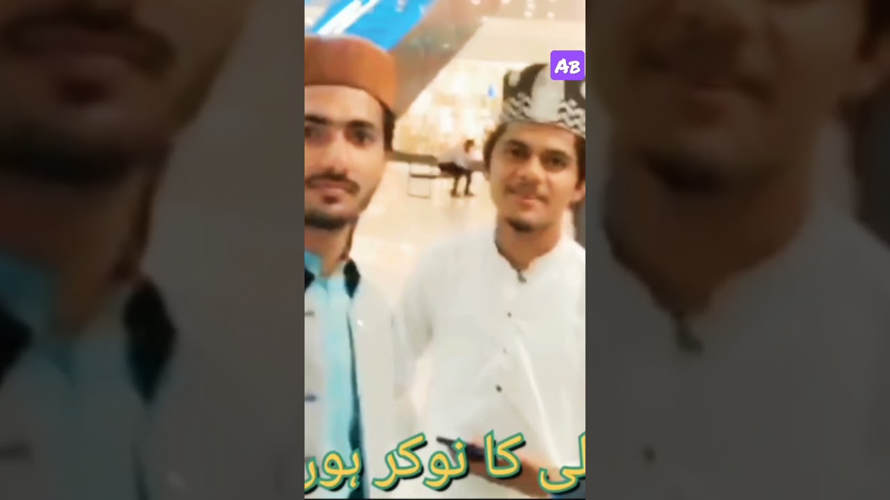 layallpur galleria with friends Faisalabad