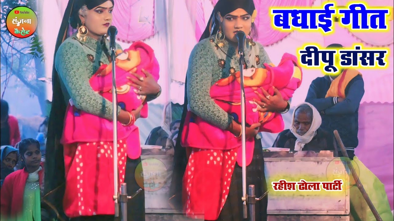 ✓छाप वाला ढोला 