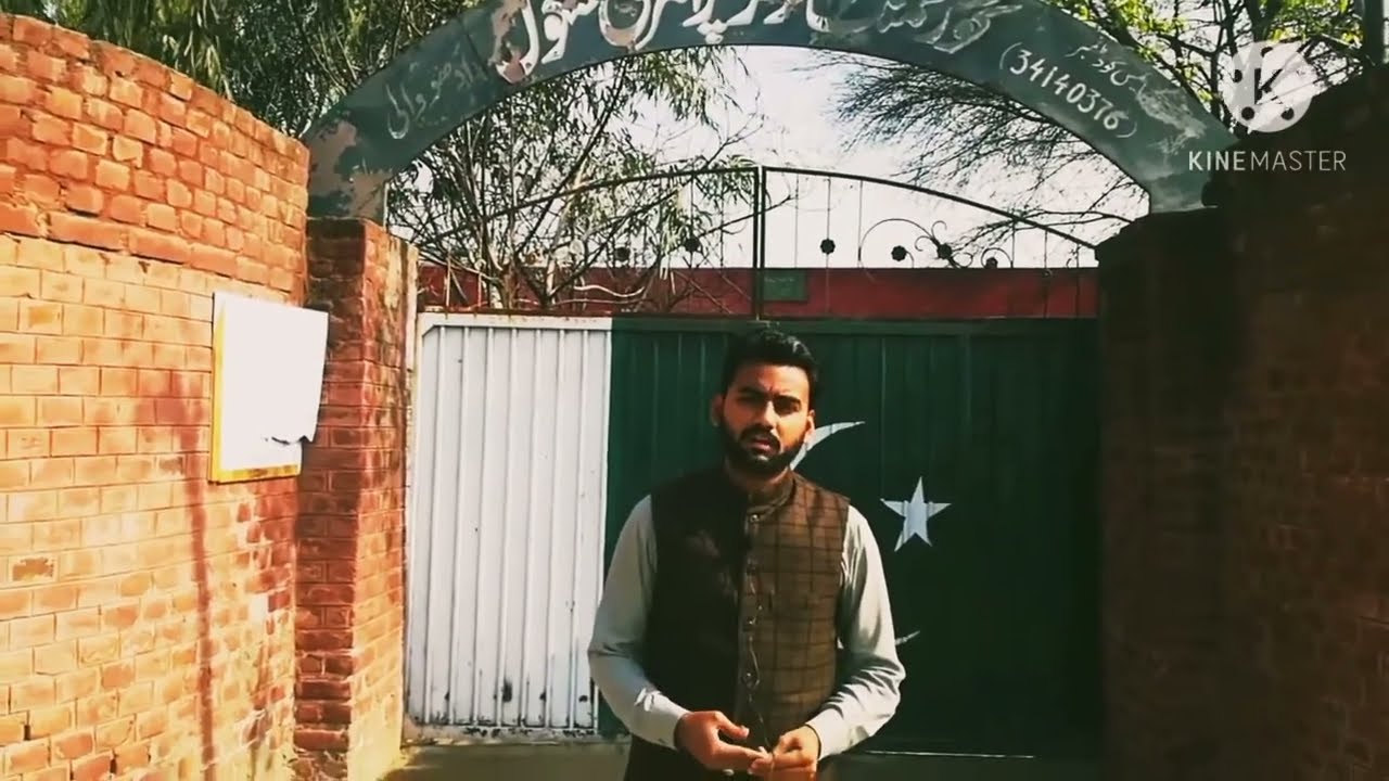 pind udhowali:tehseel noshehra virkan:district gujranwala ❤