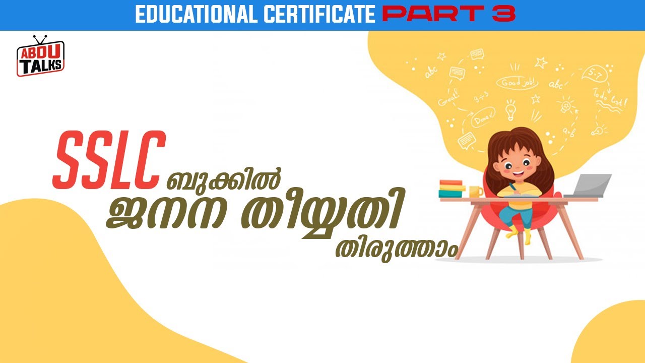 V42| SSLC CERTIFICATE &ndash; DATE OF BIRTH CORRECTION| AbduTalks