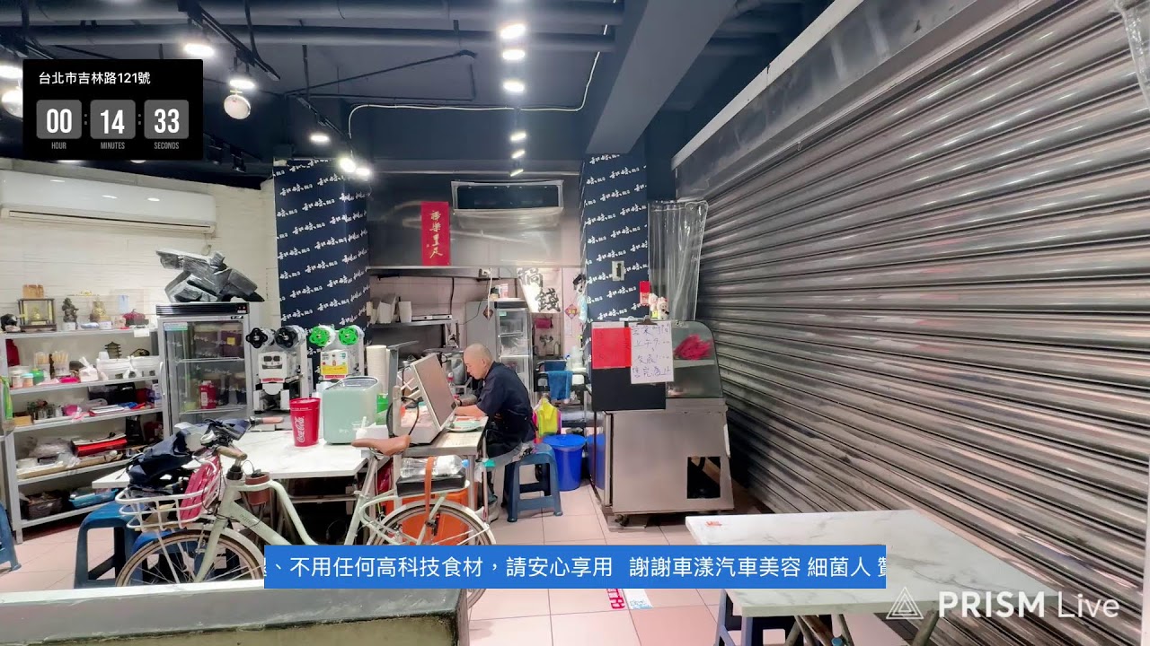 2月4日和妹麵店直播street food live chinesefood ubereats人情冷暖再來一碗❤️