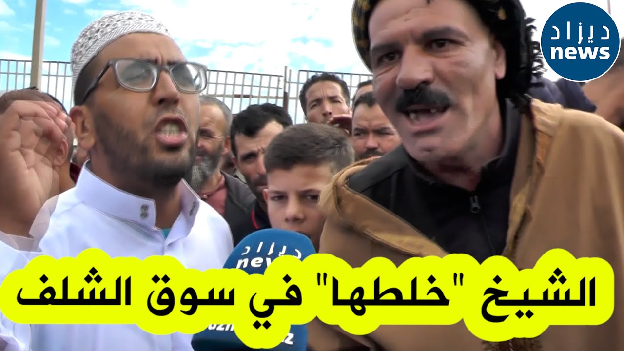 الشيخ 