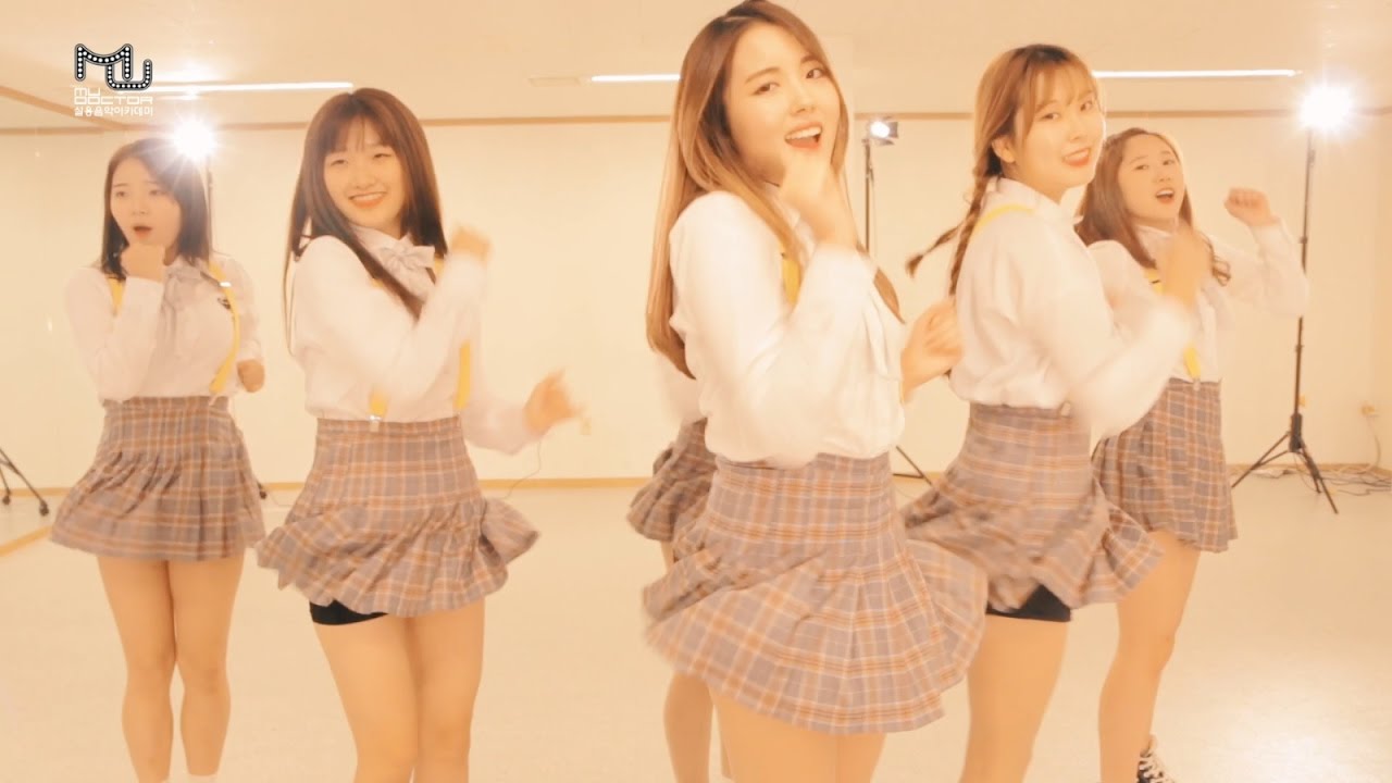 오마이걸(OH MY GIRL) '내 얘길 들어봐'(Listen to my word) - K-pop Dance Cover 뮤닥터 아카데미