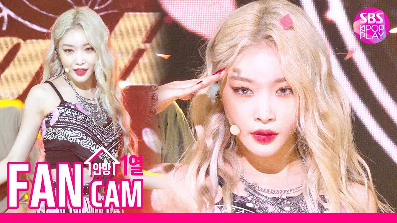 [안방1열 직캠4K] 청하 'Chica' (CHUNG HA Fancam) │@SBS Inkigayo_2019.7.21