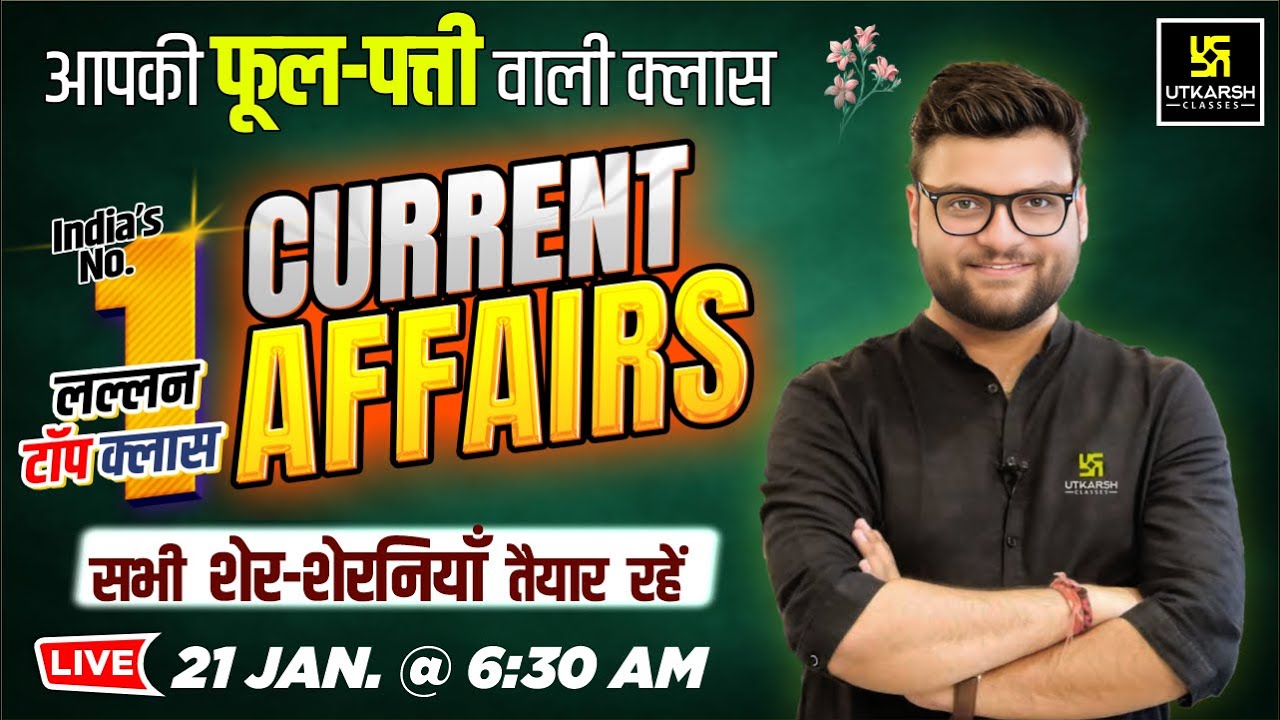 21 January 2026 Current Affairs (1978) | Current Affairs Today | Kumar Gaurav Sir