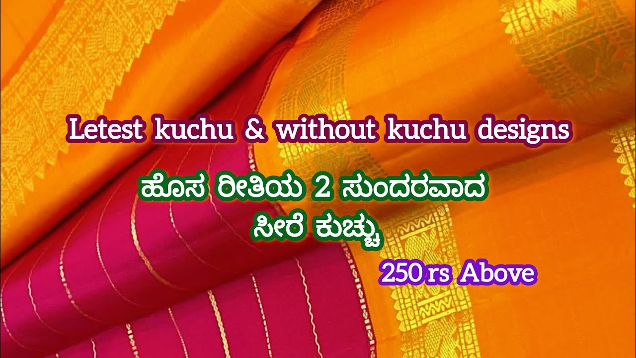 New. Saree kuchu designs #madhusareekuchu