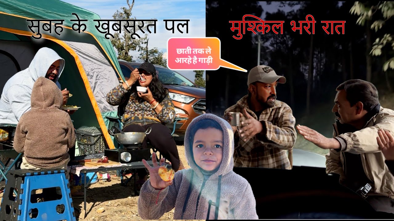 “Ye Camping Itni Mushkil Ho Jayegi Socha Nahi Tha 😓 @Ghumakkadbugz @retiredpunjabi1547 