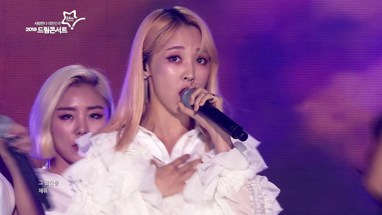 MAMAMOO, INTRO+Starry night [2018 DREAM CONCERT]