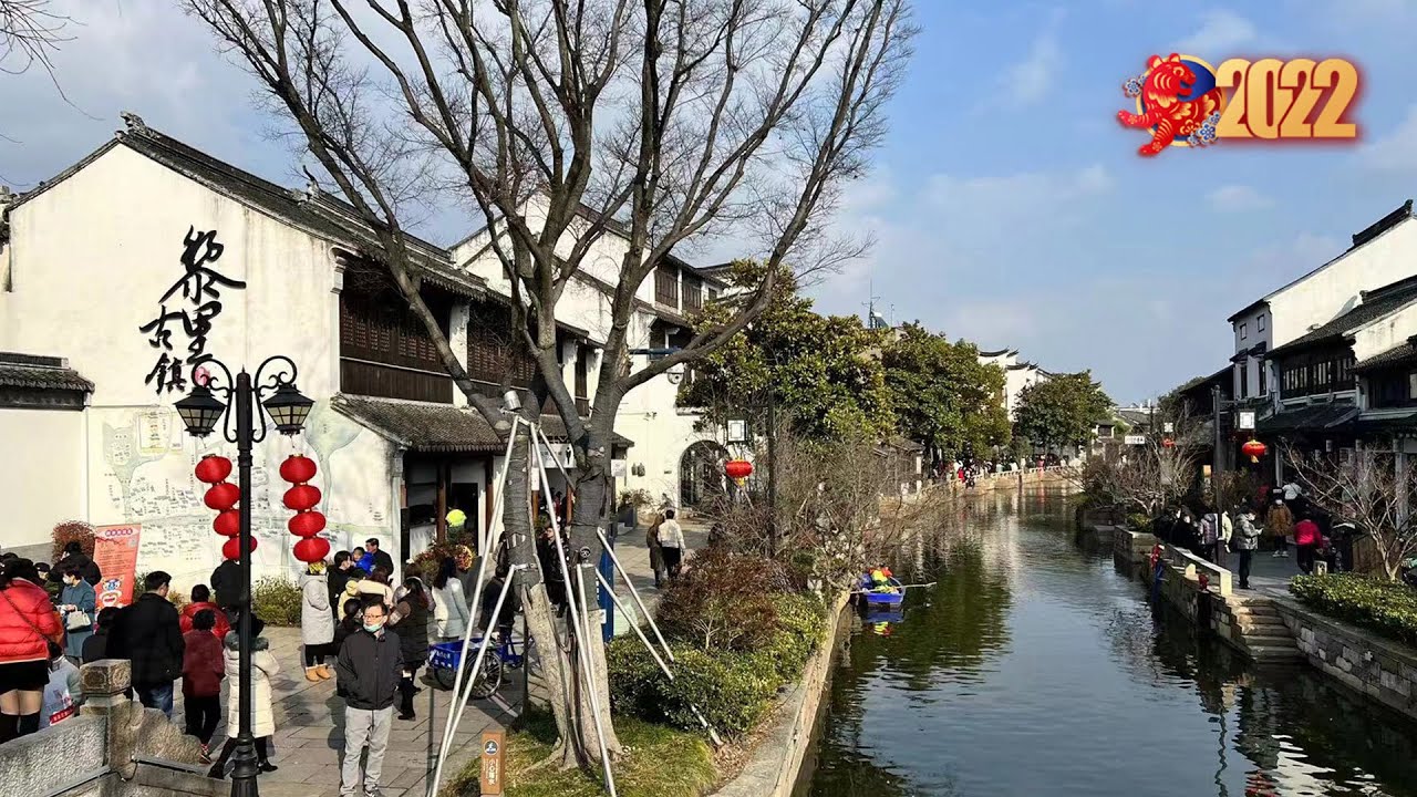 Live: Dreaming in Jiangnan - experiencing the Spring Festival vibe in China's southern water town
