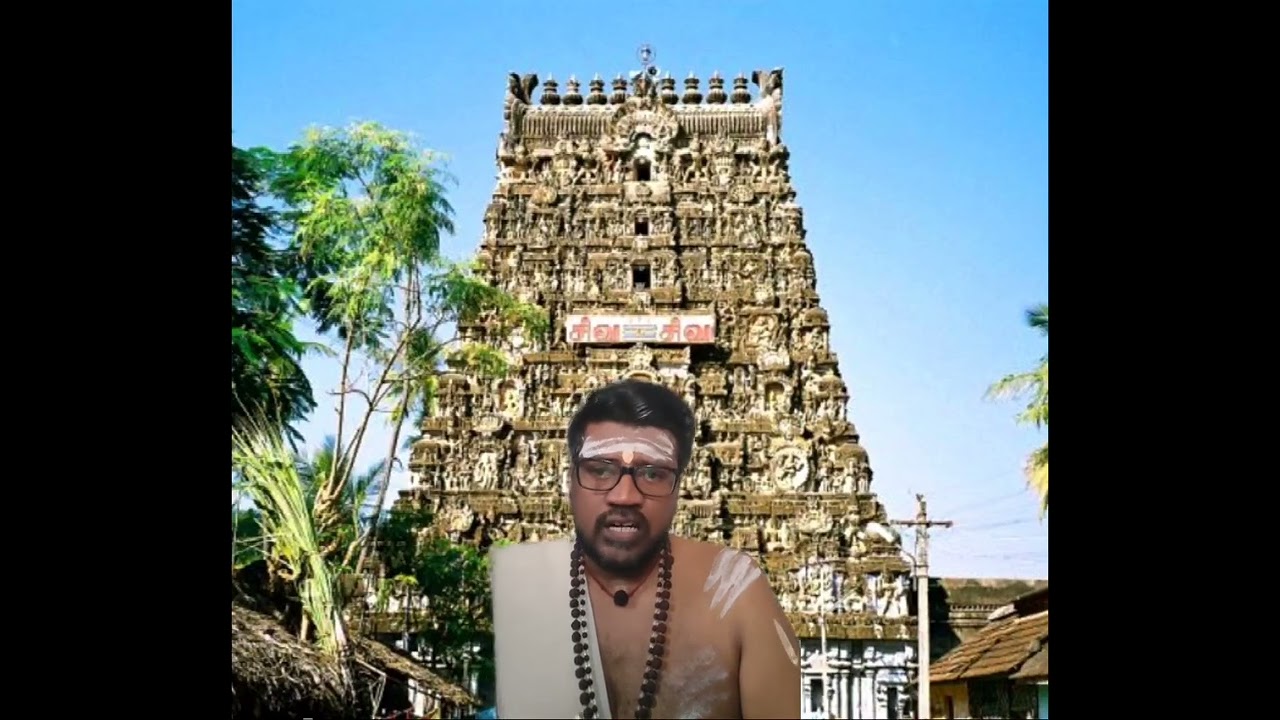 #திருவையாறு#செம்பவளத்#திருநாவுக்கரசர் #தேவாரம் பதிகம் -13 பாடல் -2 நான்காம் திருமுறை