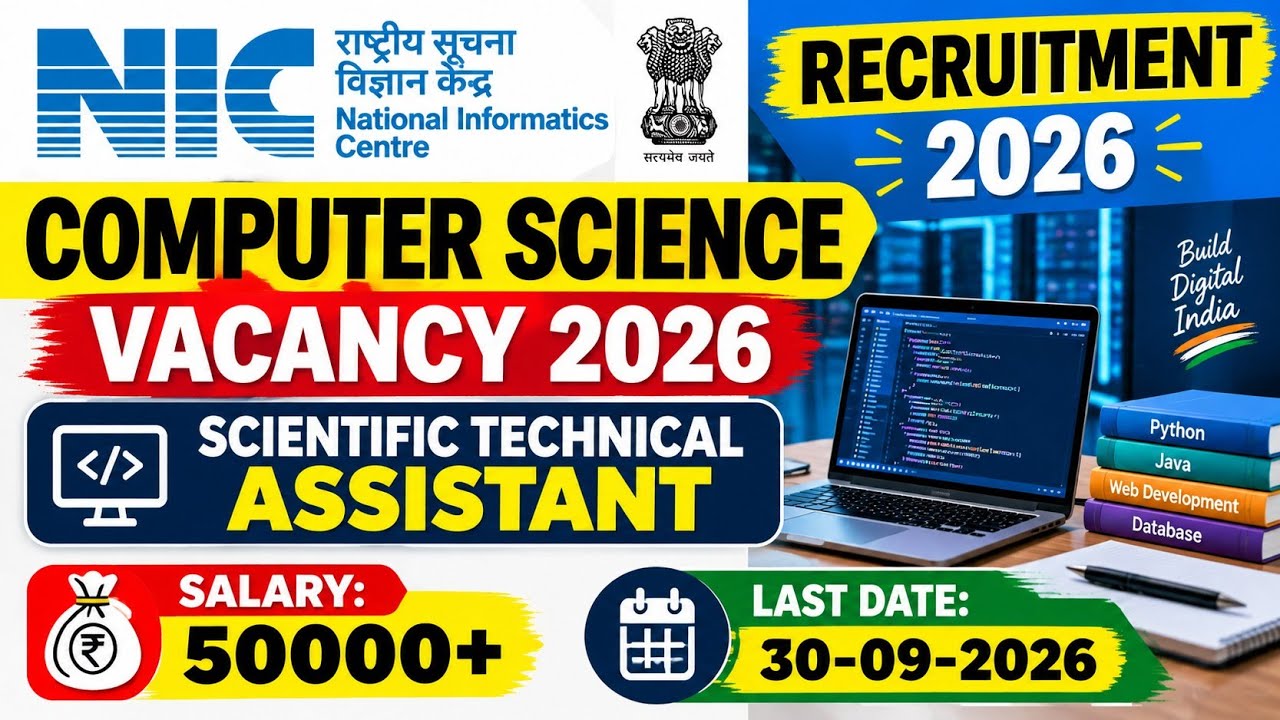 Computer Science Vacancy 2026 | Latest Govt Jobs for CSE/IT | New Recruitment 2026|NIC RECRUITMENT 