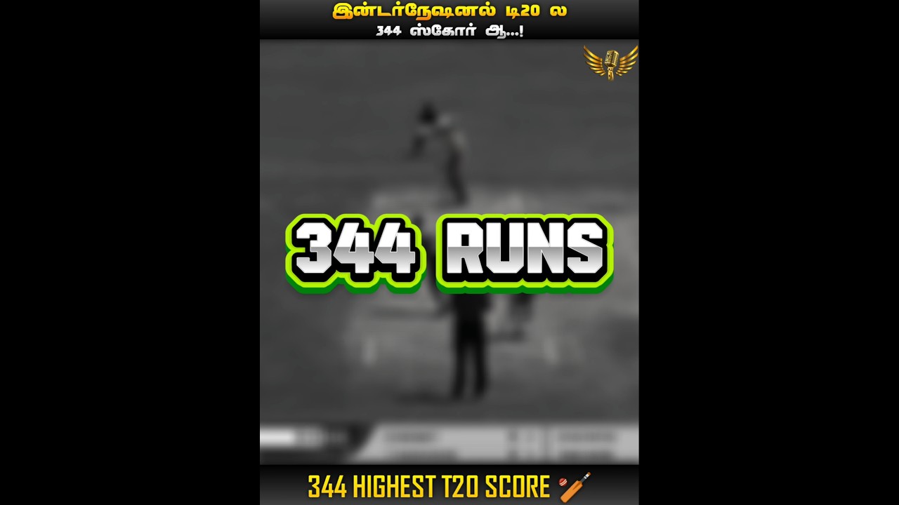 344 RUNS IN INTERNATIONAL T20 CRICKET IS IMPOSSIBLE 🤯 || CRICKET 🏏|| MIC LA SOLLU || IN TAMIL