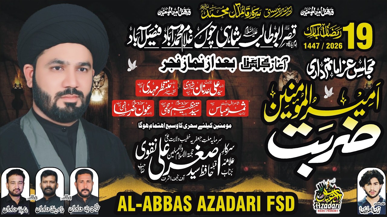 🔴Live Majlis 19 Ramzan 2026 | ImamBargah Qaser-E-Abu Talib a.s Shahi Chowk Fsd | @Al-AbbasazadariFsd