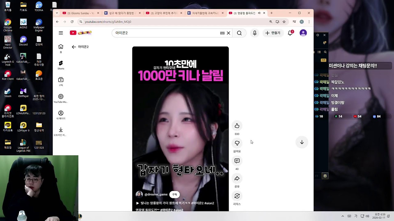 현재 1100점 18점주고 23점떨어지는 병X겜