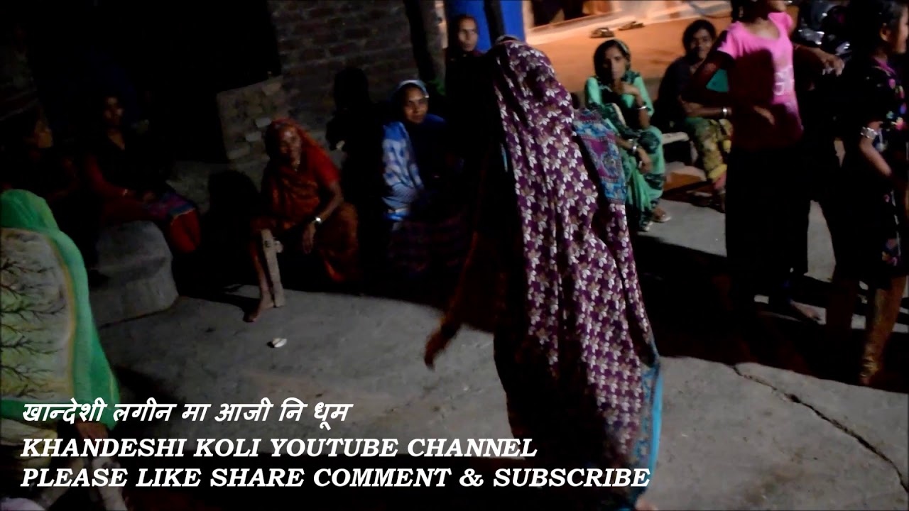 खान्देशी लगीन मा आजी नि धूम  I Khandeshi lagin ma aaji ni dhoom