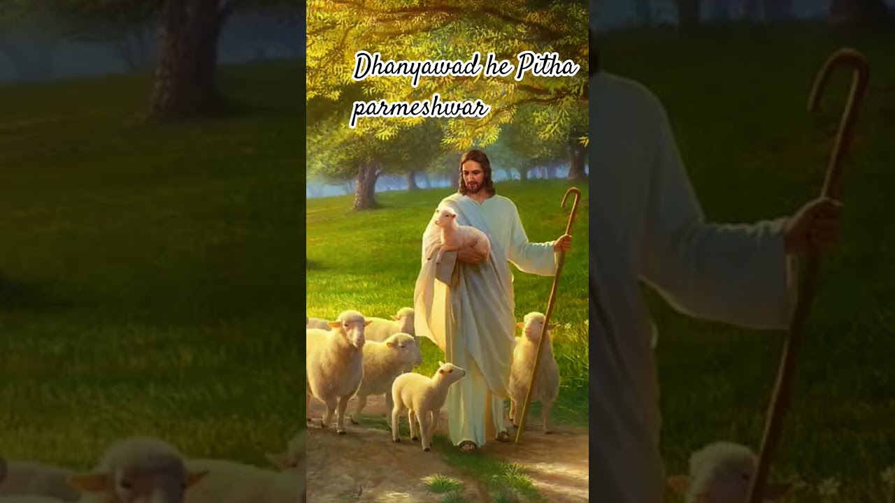 #christiansongs