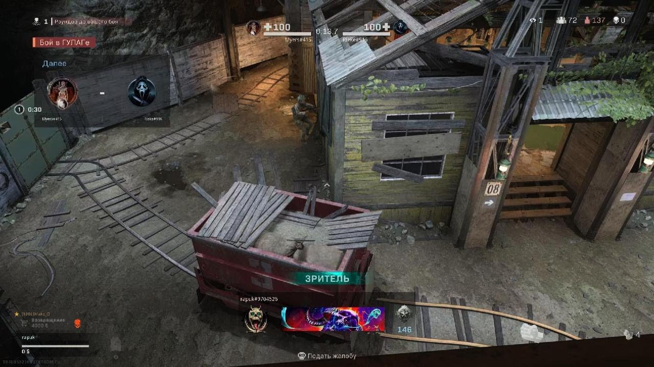 Call of Duty: Gulag Kill