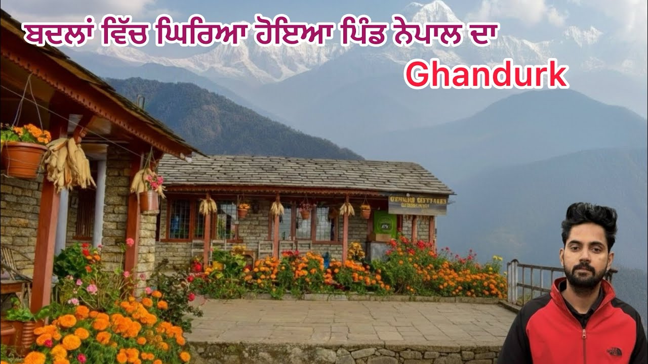 Ghandruk Village Nepal 😍 | Most Beautiful Village of Nepal | Budget Travel