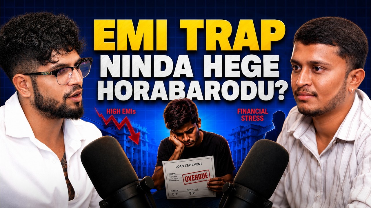 Nimge EMI&rsquo;s idre, ee Video Nodlebeku| BANK LOAN SATYA😱