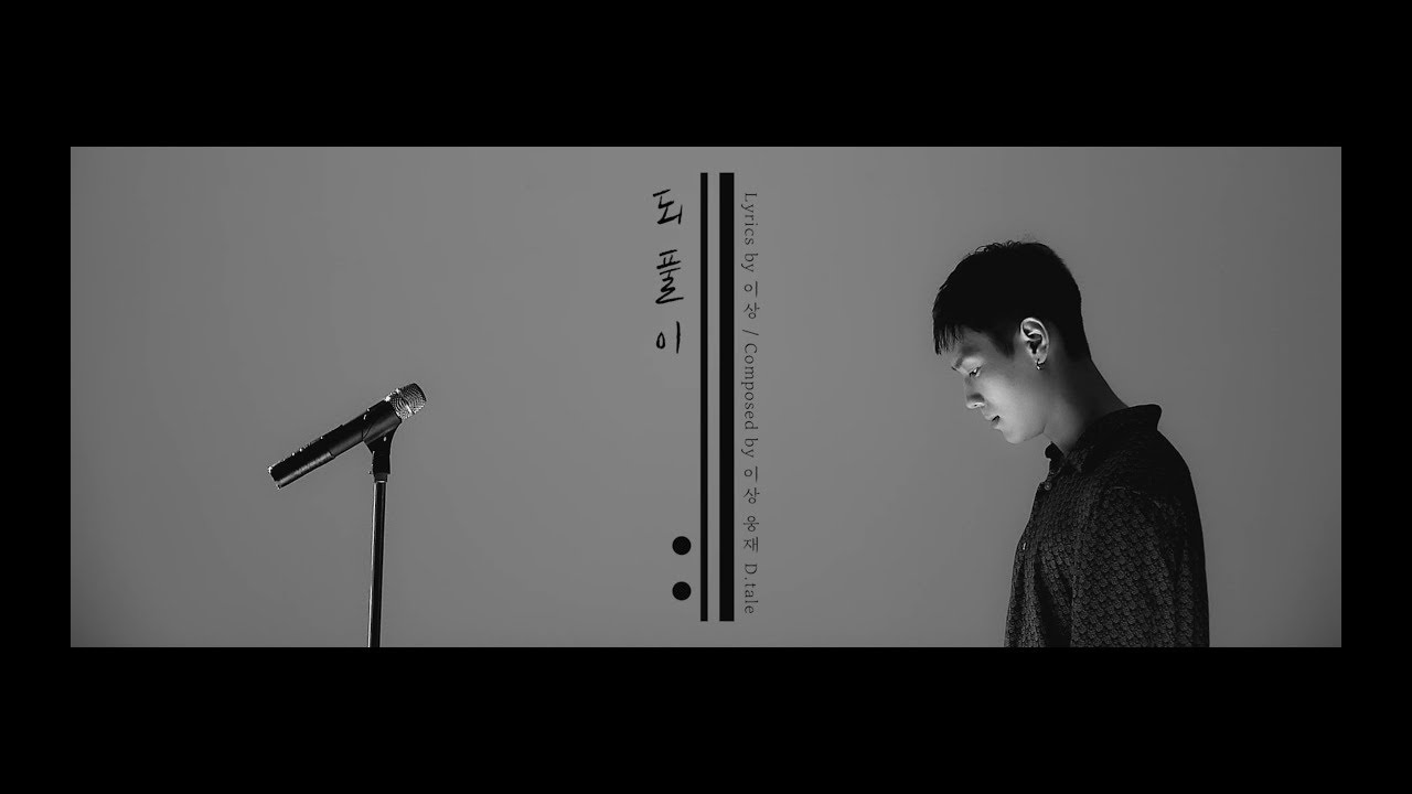 임팩트[IMFACT] _ 이상 되풀이