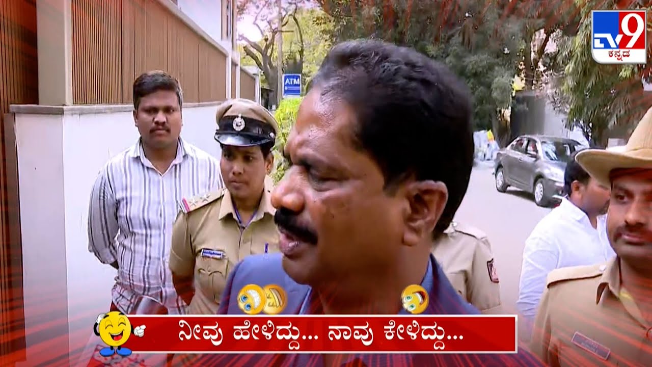 Neevu Heliddu Naavu Keliddu: DGP Ramachandra Rao, DK Suresh, Sadananda Gowda Comedy (21-01-2026)