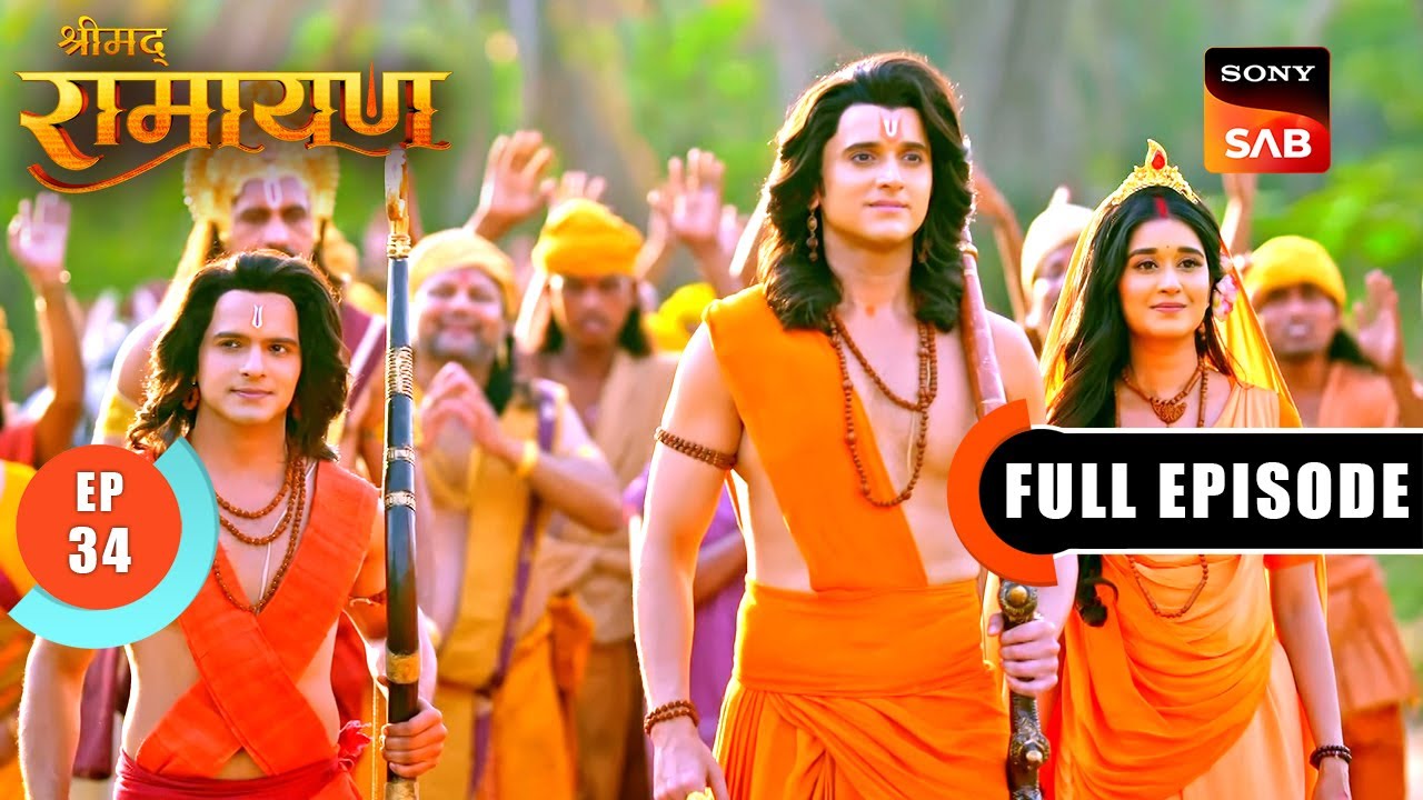 Ayodhya की प्रजा को सोता छोड़कर Shri Ram चले वनवास | Shrimad Ramayan - Ep 34 | Full Episode