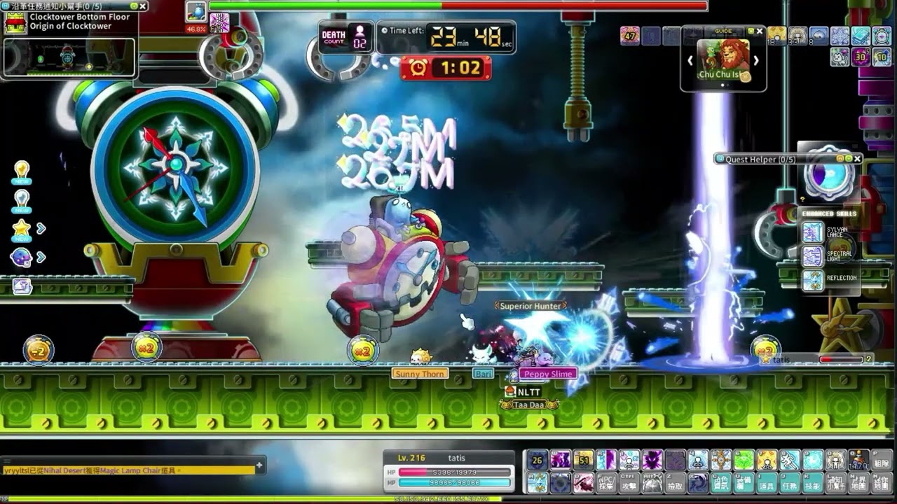 MSN 夜光solo混拉圖斯 15分53秒 戰鬥力2.2m | MSN Luminous solo Chaos Papulatus power2.2m–15:53