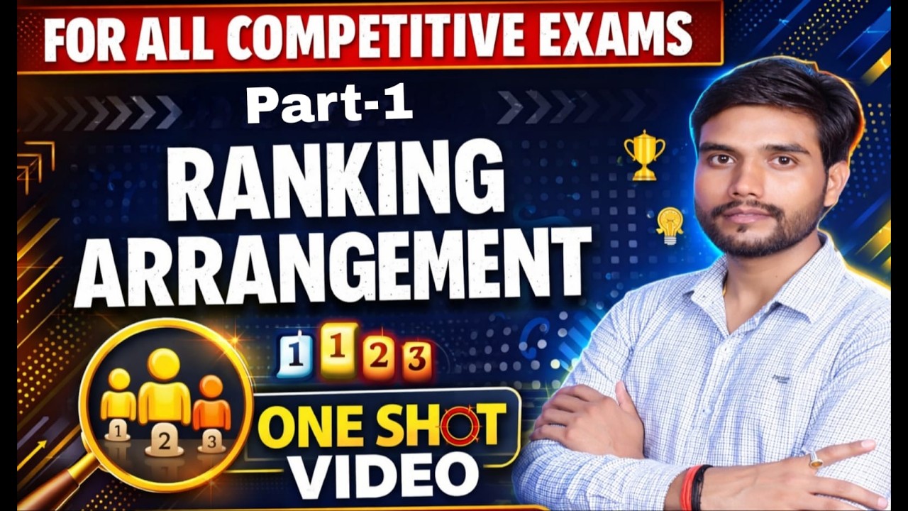 ALL COMPETITIVE EXAM | PART-1 | RANKING REASONING |  Best Questions Previous year