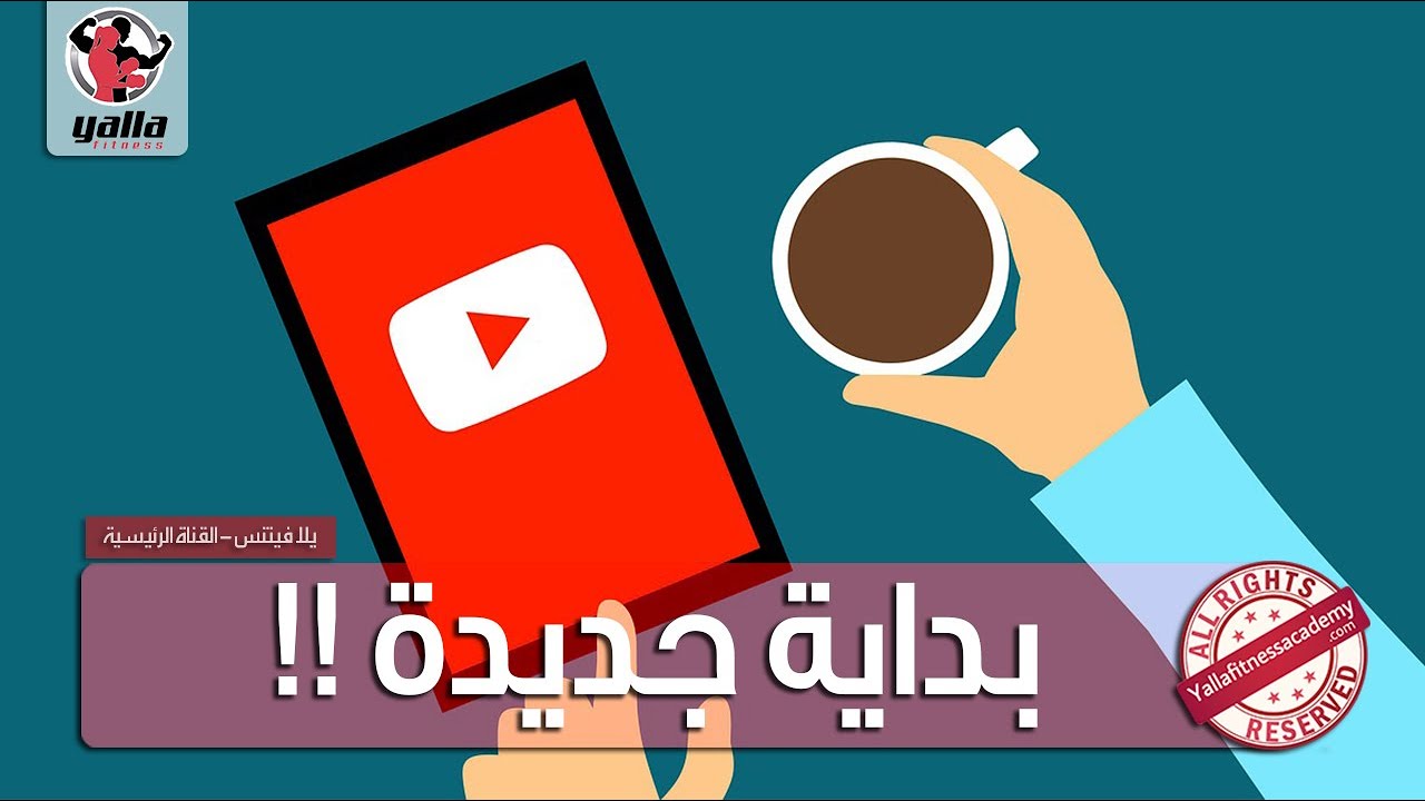 أنا رجعت | إيه الجديد !؟