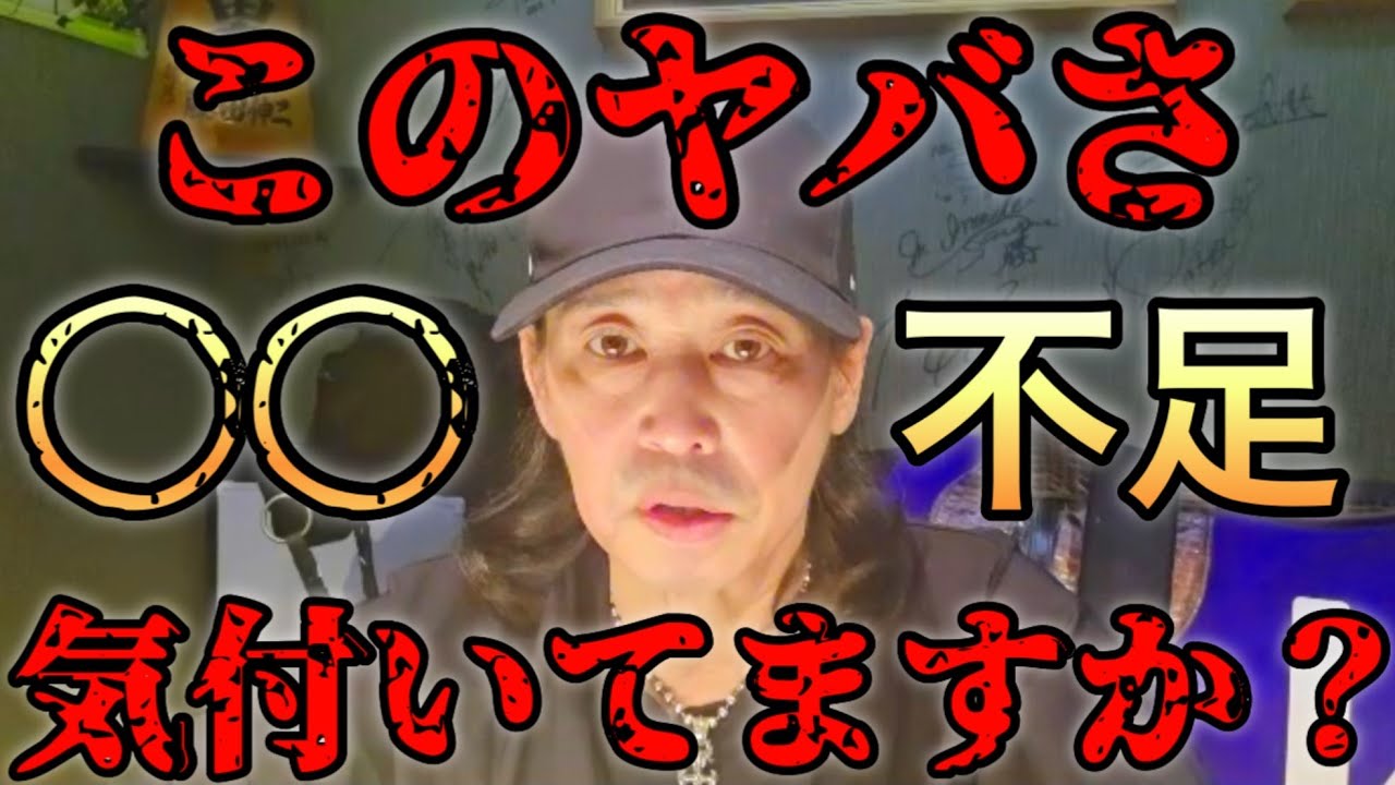 元騎手が年度代表馬より気になる事