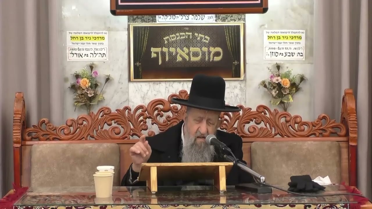 הרב בן ציון מוצפי   •   פתיחת ההיכל