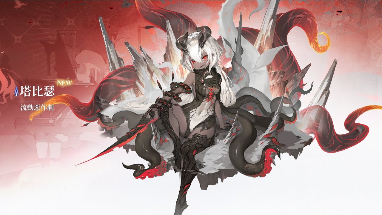 二重螺旋 練角台