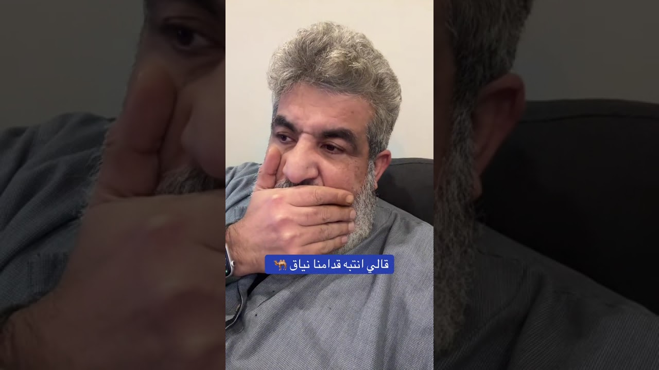 قصة رجل ركب معي من المطار // يرويها فهد الحليبي 
