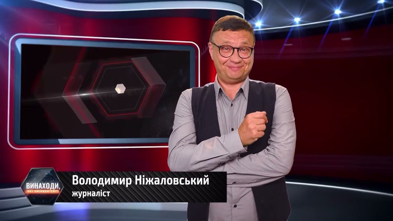 Колесо. Винаходи, які змінили сувіт.