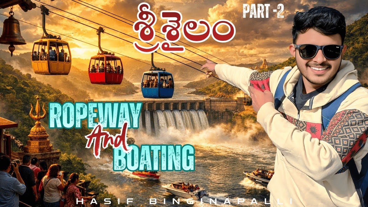 Srisailam Full Trip Details, Part-2| పాతాళ గంగ Ropeway & Boating | Srisailam Dam Boating|#srisailam
