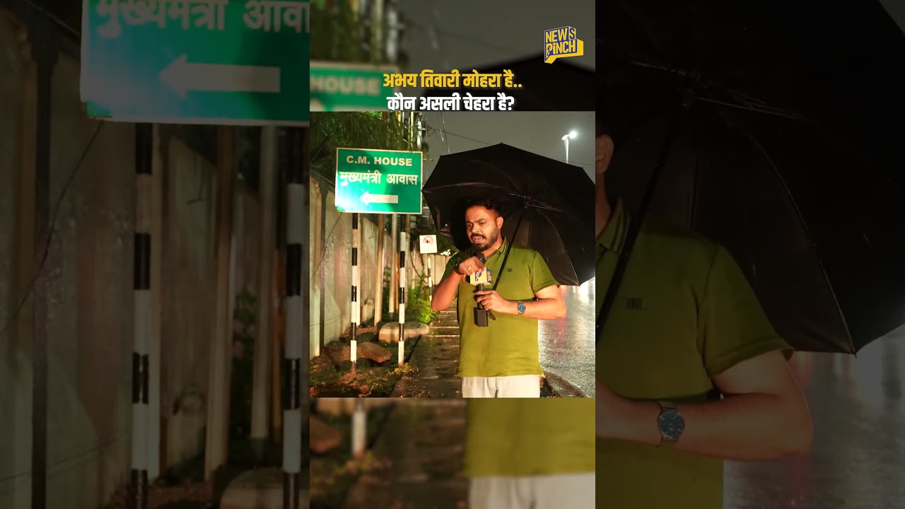 JPSC Paper Leak में बड़े लोगों को बचा रही Hemant Soren सरकार? अब पानी सिर से ऊपर चला गया #ytshorts