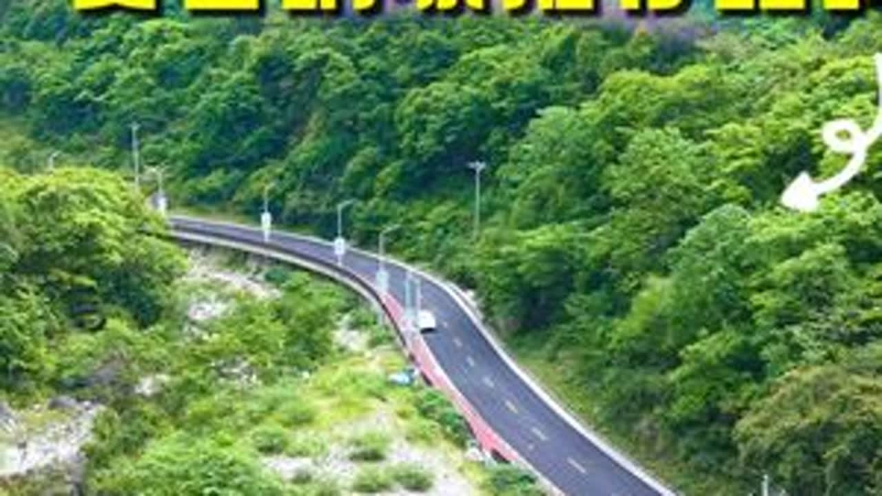 五峰一日游 | 夏日纳凉推荐路线。 #旅行推荐官 #亲子游玩好去处 #宜昌游玩推荐 #宜昌游玩攻略 #内容启发搜索