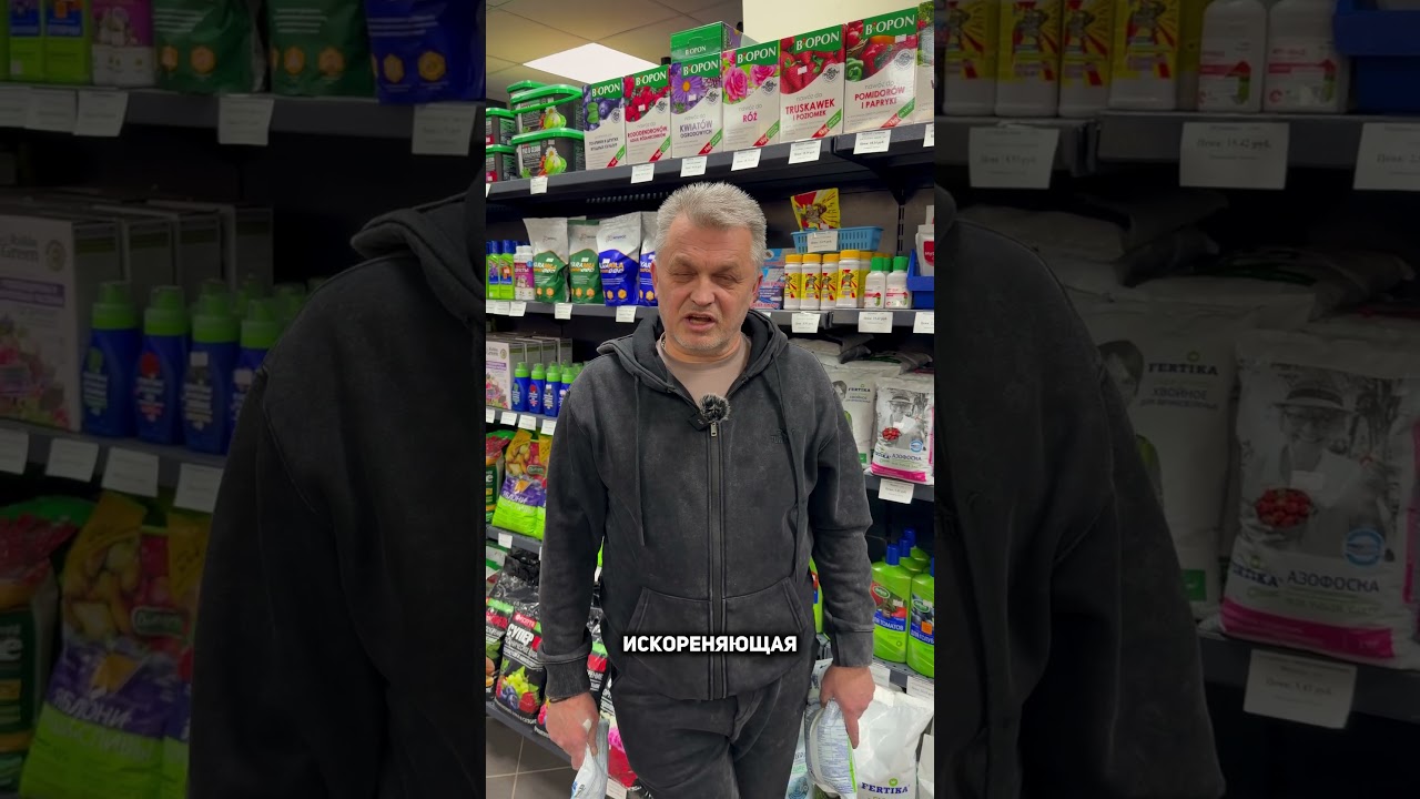 Весенняя обработка сада