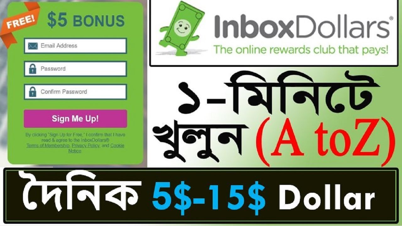 How to Earn Money on Inboxdollars full Bangla Tutorial 2023 || How to Create InboxDollars Account