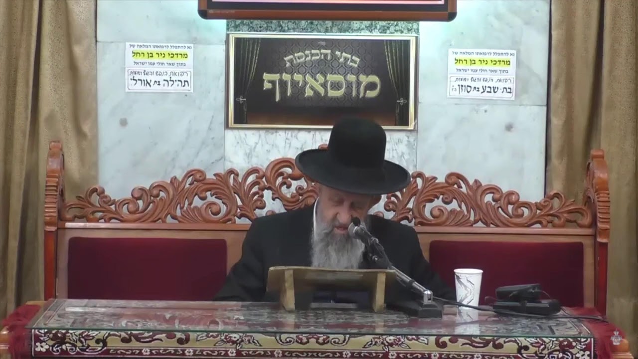 הרב בן ציון מוצפי • קיבול התפילות ואיך יש לבקש מרחשון תשפ