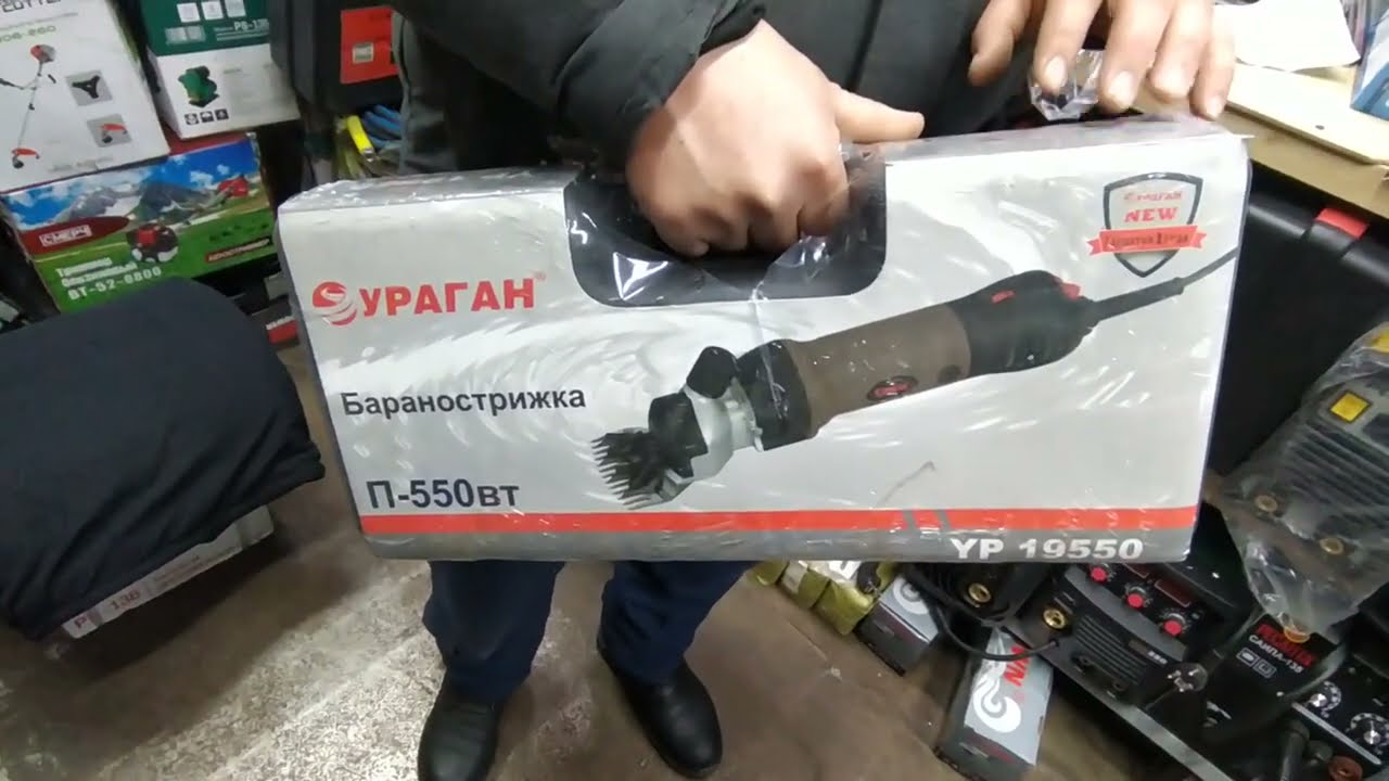 #мал_базар#койбазар                                                  Кой кырккан машинка.0704696919