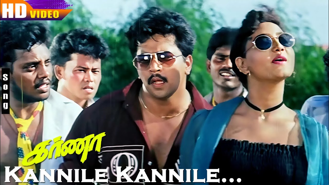 Kannile Kannile HD | Arjun | Ranjitha | Vineetha | Vidyasagar | Karnaa | Vairamuthu | Tamil Hits